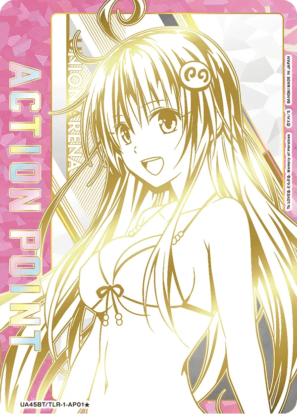 アクションポイントカード(To LOVEる-とらぶる-)