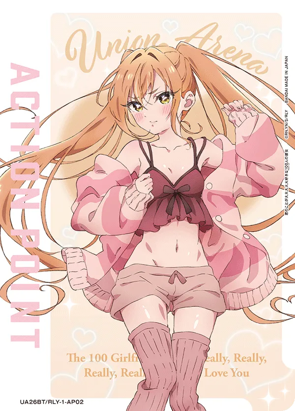 アクションポイントカード(君のことが大大大大大好きな100人の彼女)