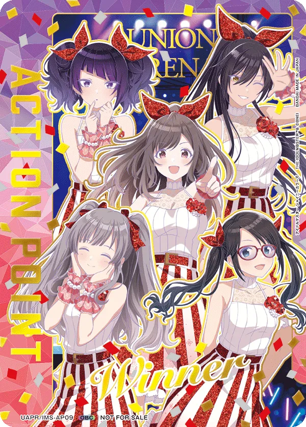アクションポイントカード(アンティーカ)