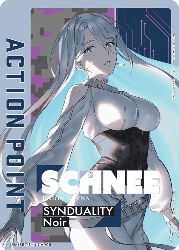 アクションポイントカード(SYNDUALITY Noir)