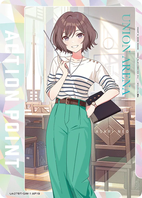 アクションポイントカード(学園アイドルマスター)