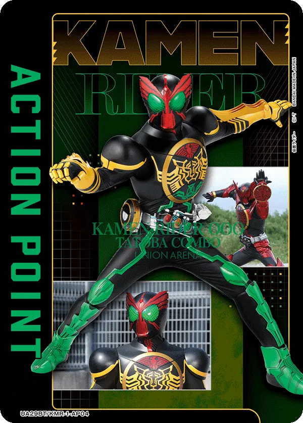 アクションポイントカード(仮面ライダー)