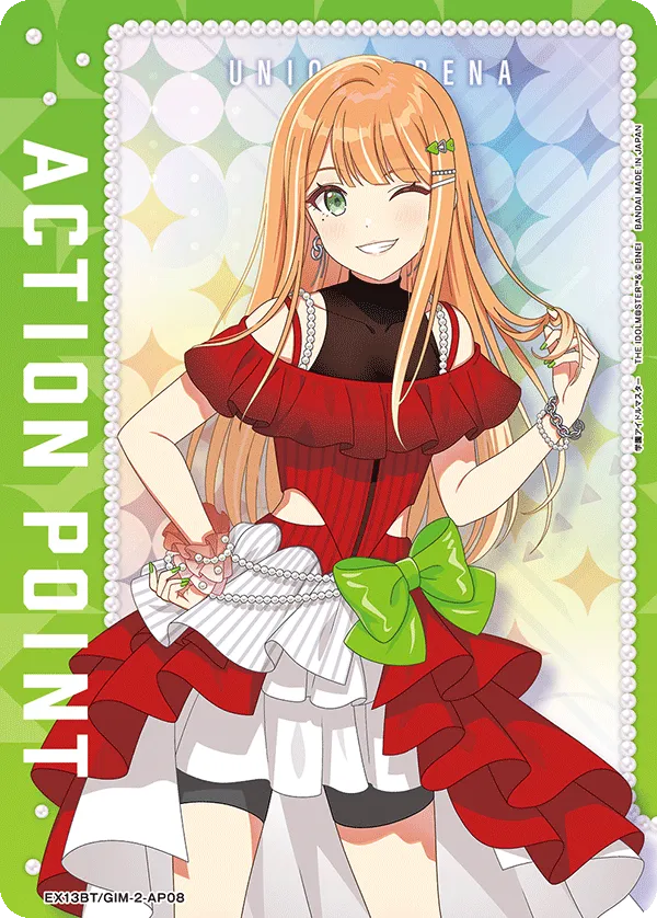 アクションポイントカード(学園アイドルマスター)