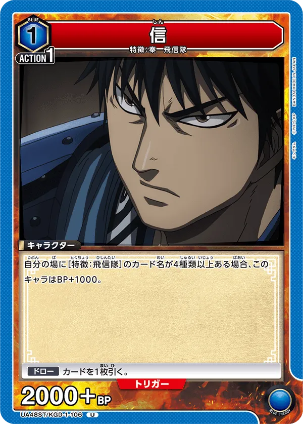 信