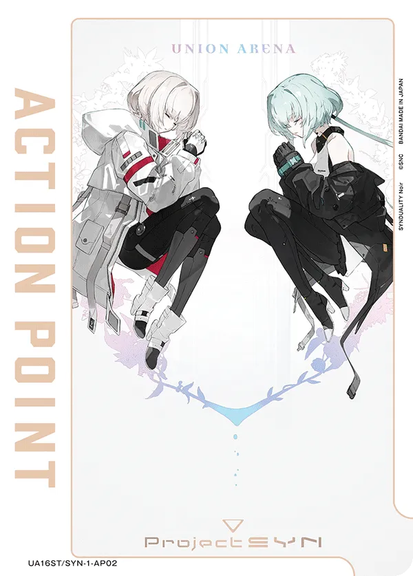 アクションポイントカード(SYNDUALITY Noir)