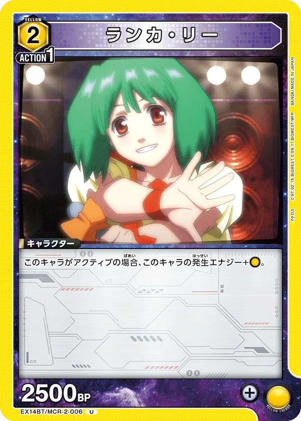 ランカ・リー