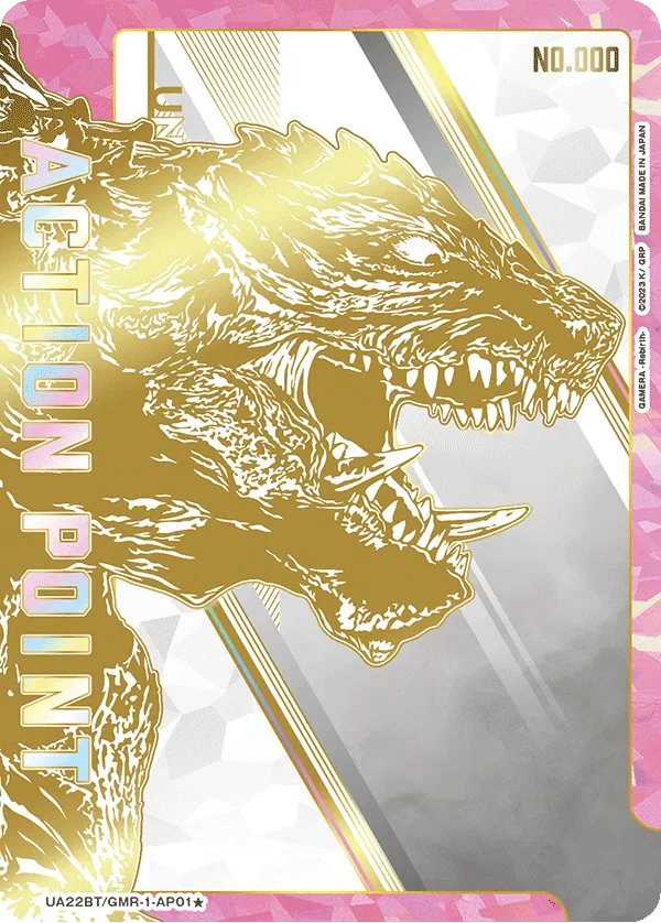 アクションポイントカード(GAMERA -Rebirth-)