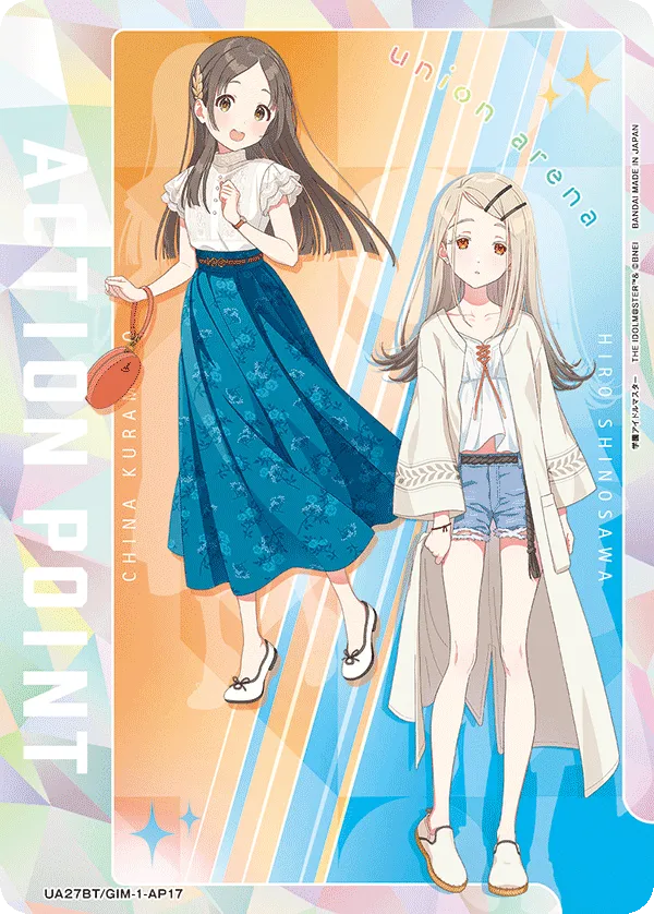アクションポイントカード(学園アイドルマスター)