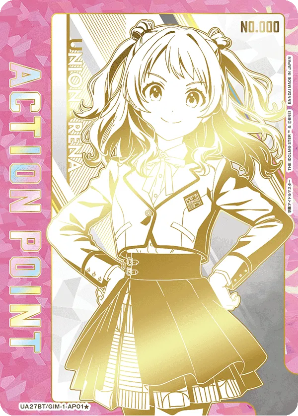 アクションポイントカード(学園アイドルマスター)