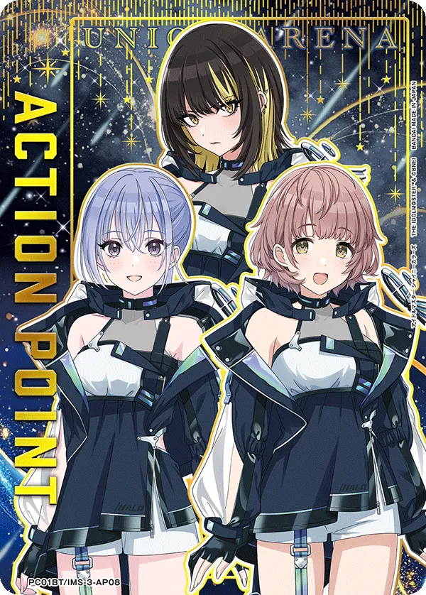 アクションポイントカード(アイドルマスター シャイニーカラーズ)