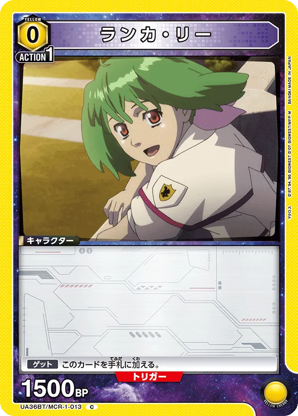 ランカ・リー