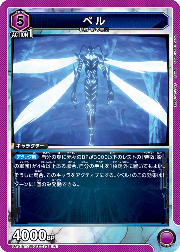 ベル