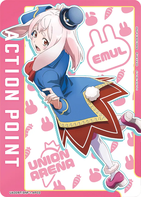 アクションポイントカード(シャングリラ・フロンティア)