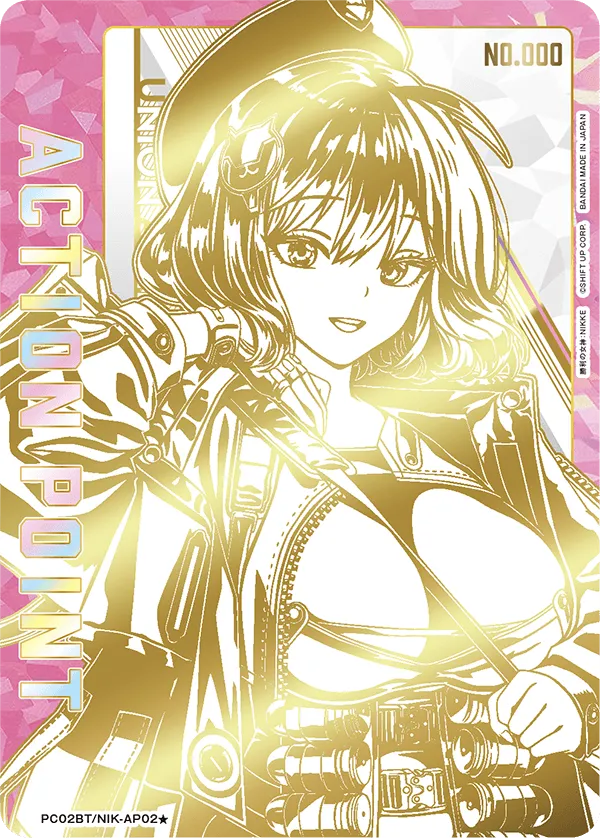 アクションポイントカード(勝利の女神：NIKKE)