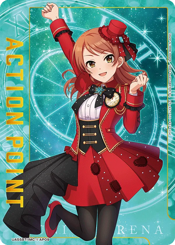 アクションポイントカード(アイドルマスター シンデレラガールズ)