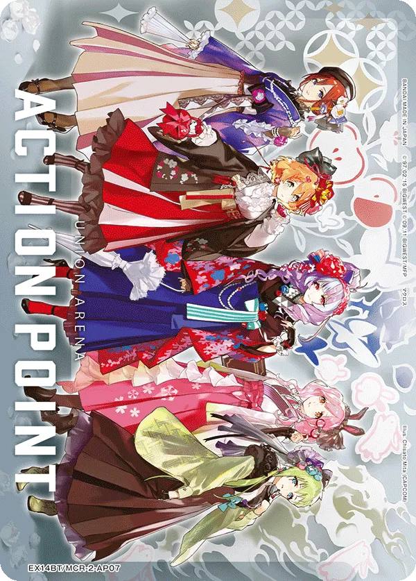 アクションポイントカード(マクロス)