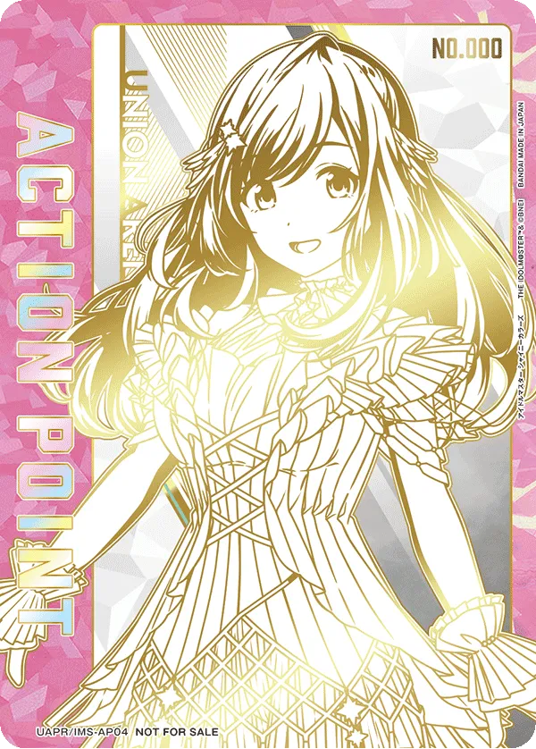 アクションポイントカード(アイドルマスター シャイニーカラーズ)