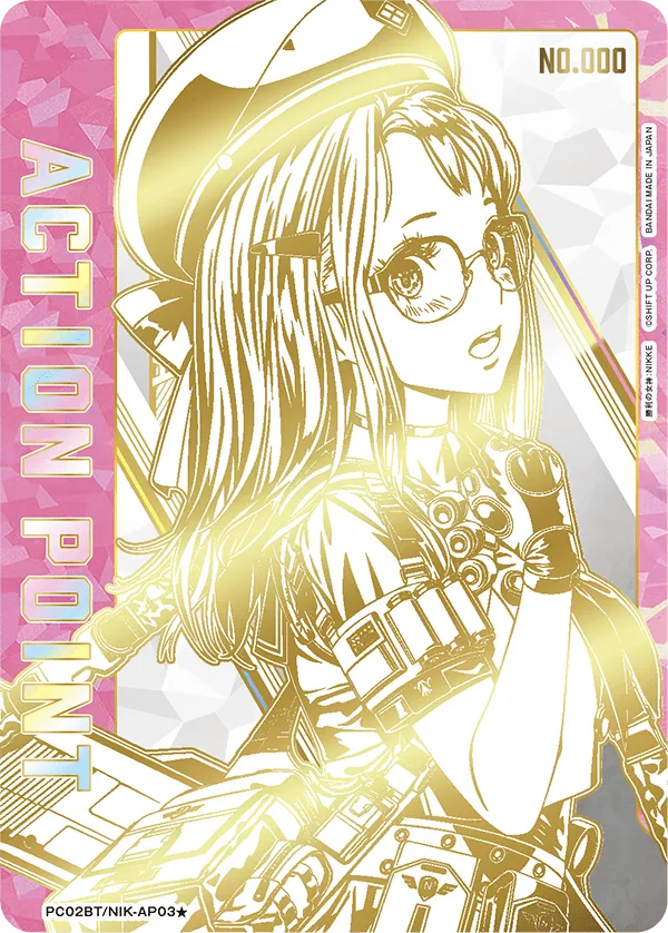 アクションポイントカード(勝利の女神：NIKKE)