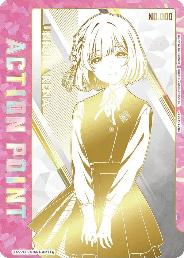 アクションポイントカード(学園アイドルマスター)