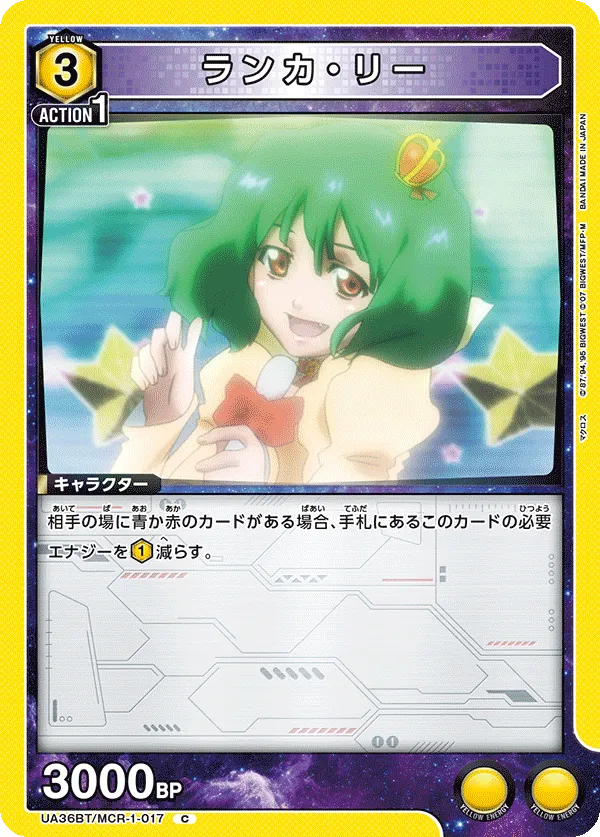 ランカ・リー