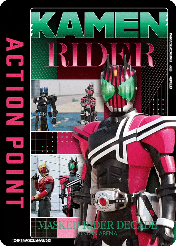 アクションポイントカード(仮面ライダー)