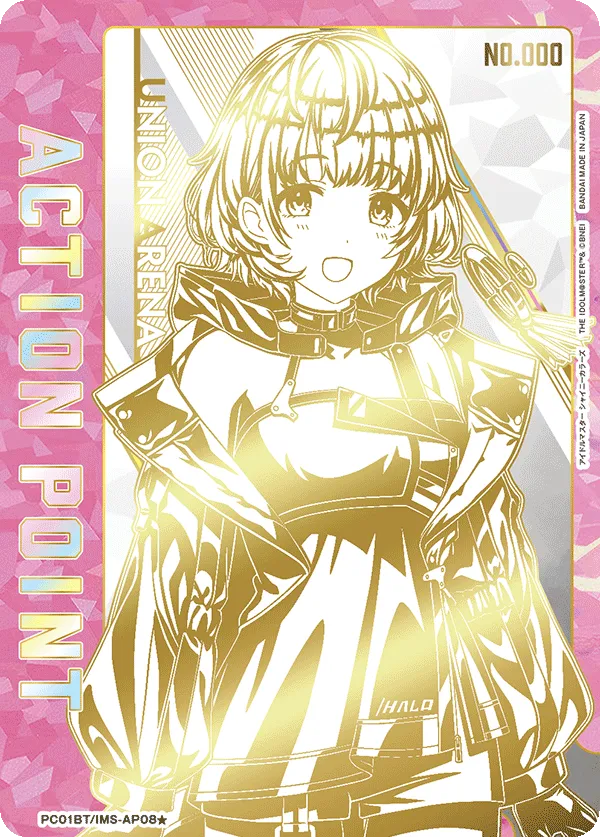 アクションポイントカード(アイドルマスター シャイニーカラーズ)