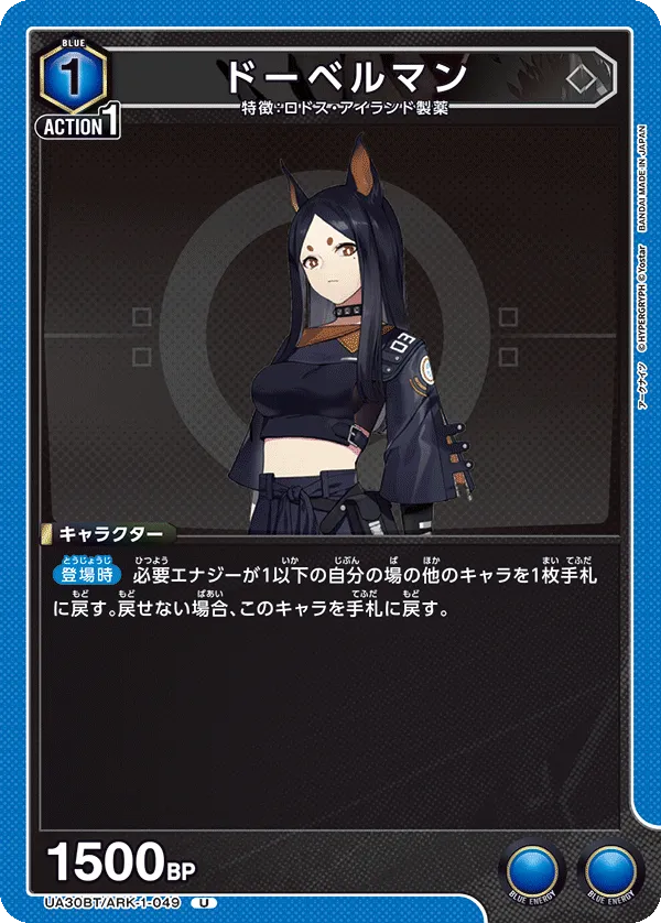 ドーベルマン