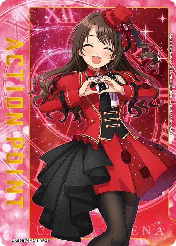 アクションポイントカード(アイドルマスター シンデレラガールズ)