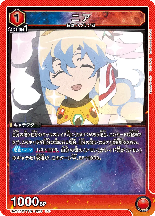 ニア