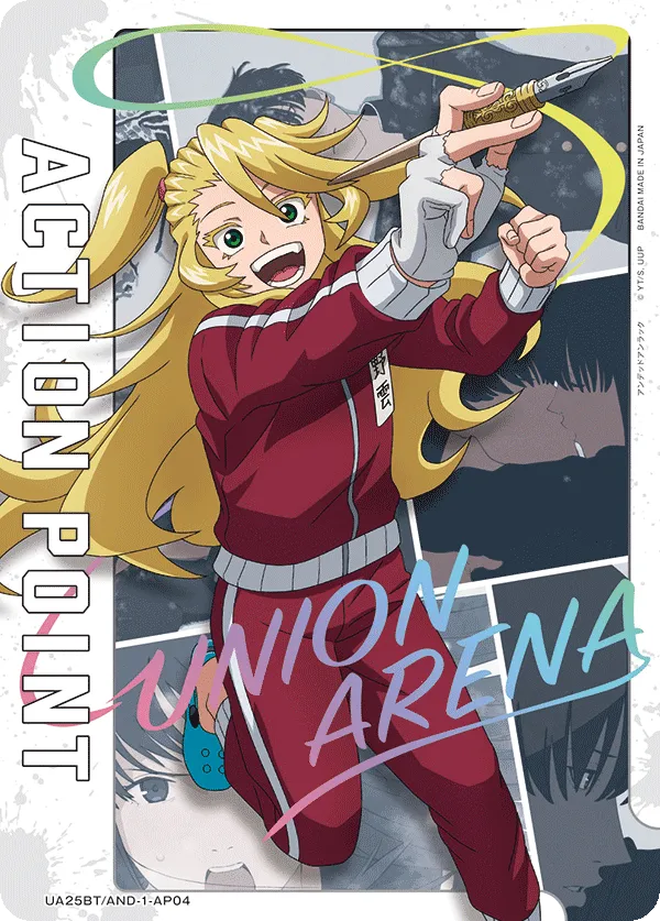 アクションポイントカード(アンデッドアンラック)