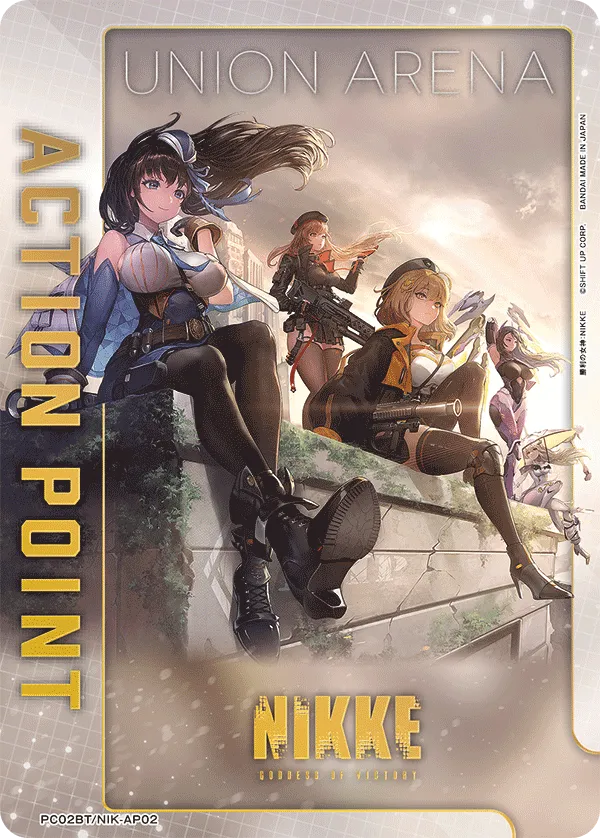 アクションポイントカード(勝利の女神：NIKKE)