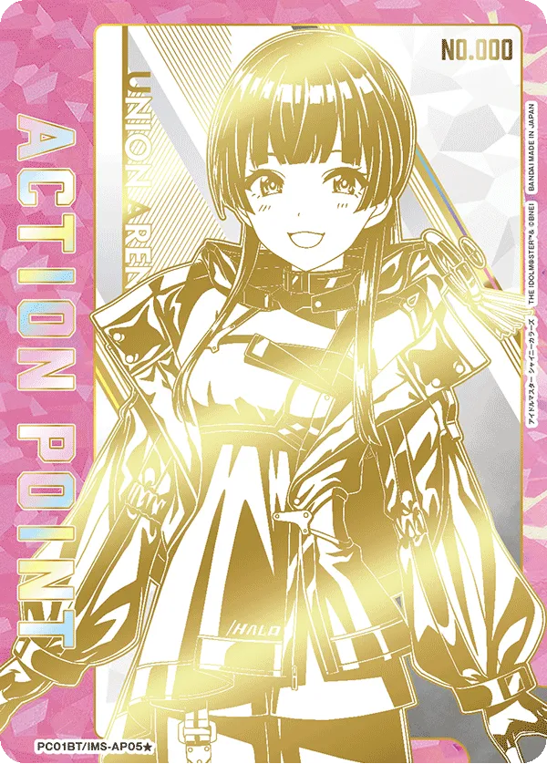 アクションポイントカード(アイドルマスター シャイニーカラーズ)