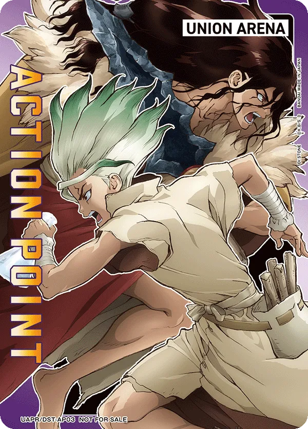 アクションポイントカード(Dr.STONE)