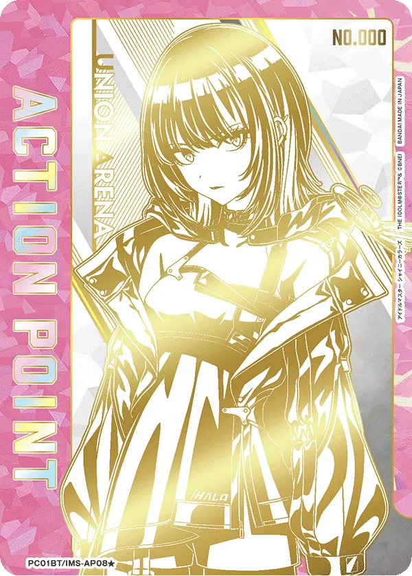 アクションポイントカード(アイドルマスター シャイニーカラーズ)