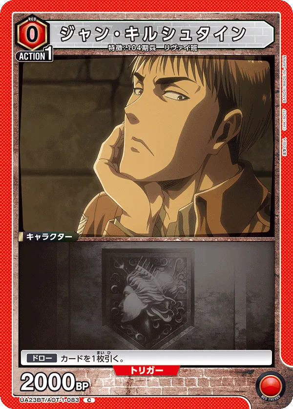 ジャン・キルシュタイン