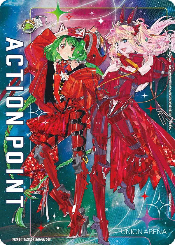 アクションポイントカード(マクロス)