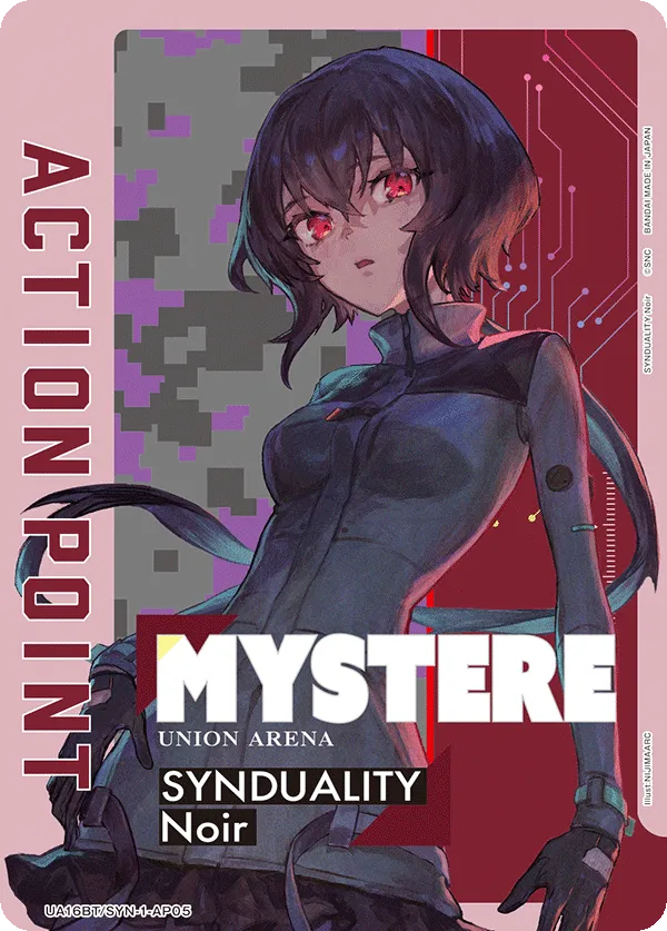 アクションポイントカード(SYNDUALITY Noir)