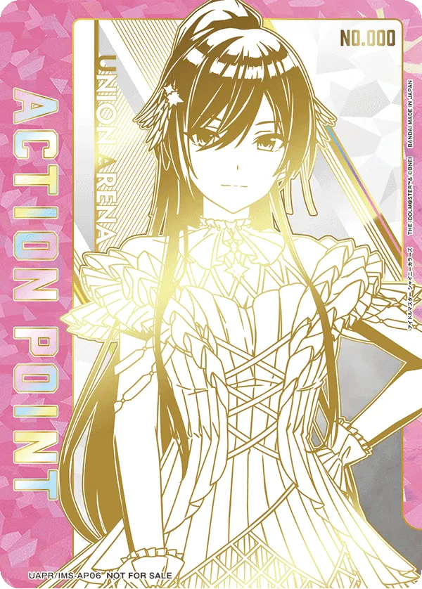 アクションポイントカード(アイドルマスター シャイニーカラーズ)