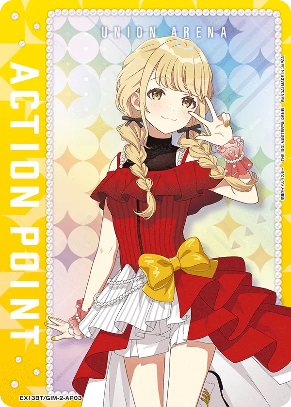 アクションポイントカード(学園アイドルマスター)