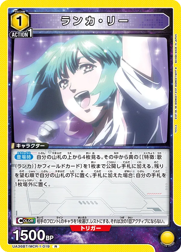 ランカ・リー