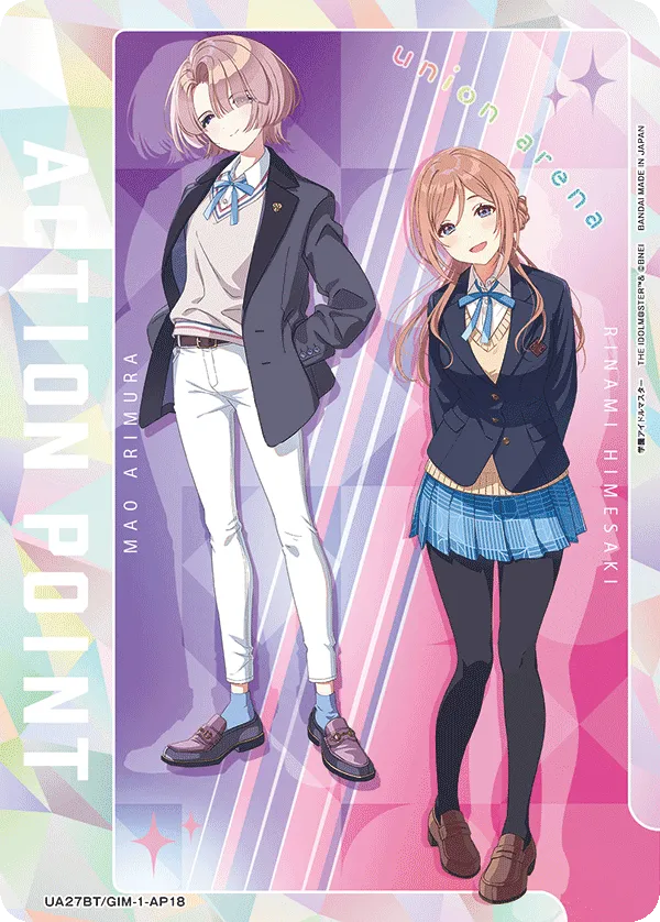 アクションポイントカード(学園アイドルマスター)