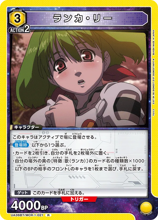 ランカ・リー