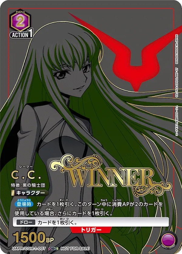 C.C.