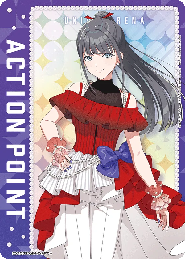 アクションポイントカード(学園アイドルマスター)