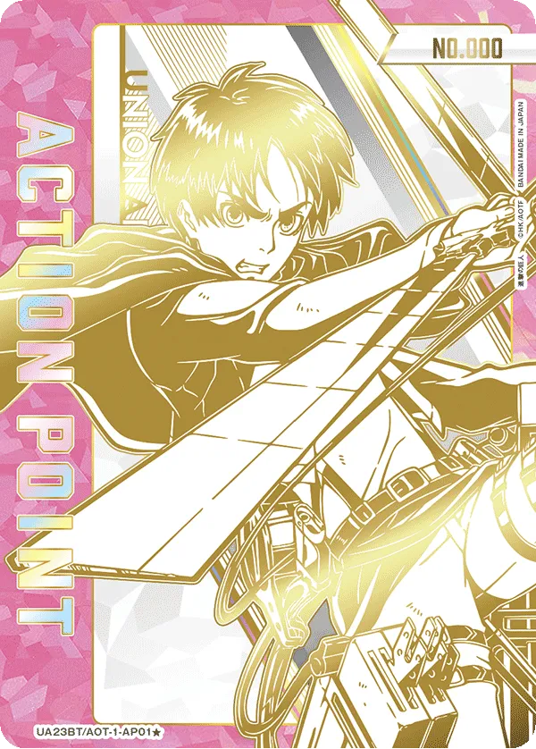 アクションポイントカード(進撃の巨人)