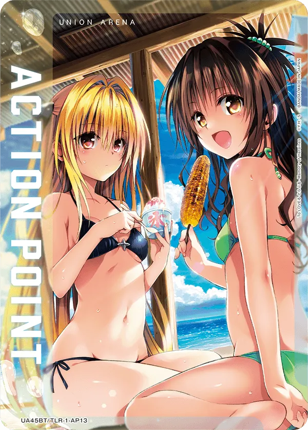 アクションポイントカード(To LOVEる-とらぶる-)