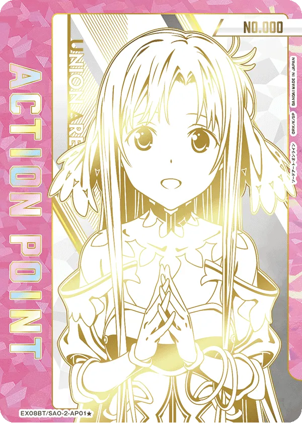 アクションポイントカード(ソードアート・オンライン)