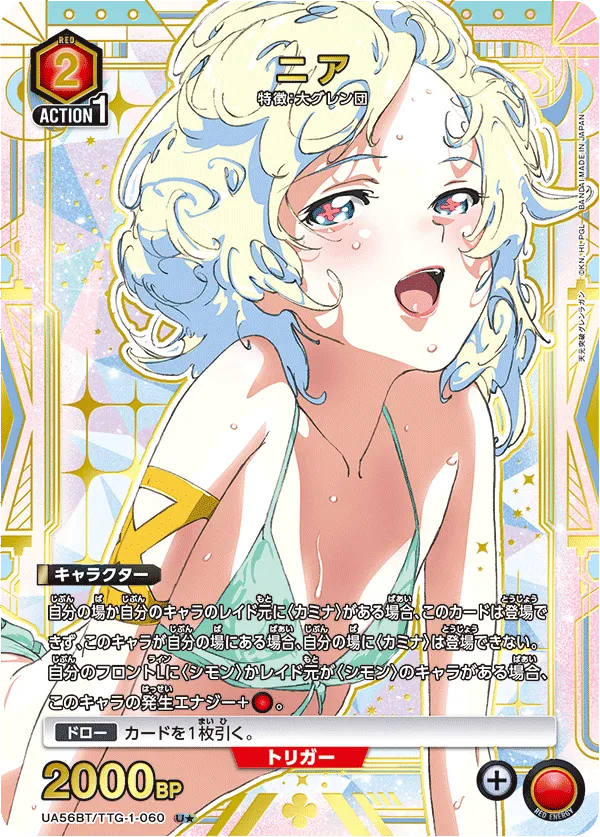 ニア