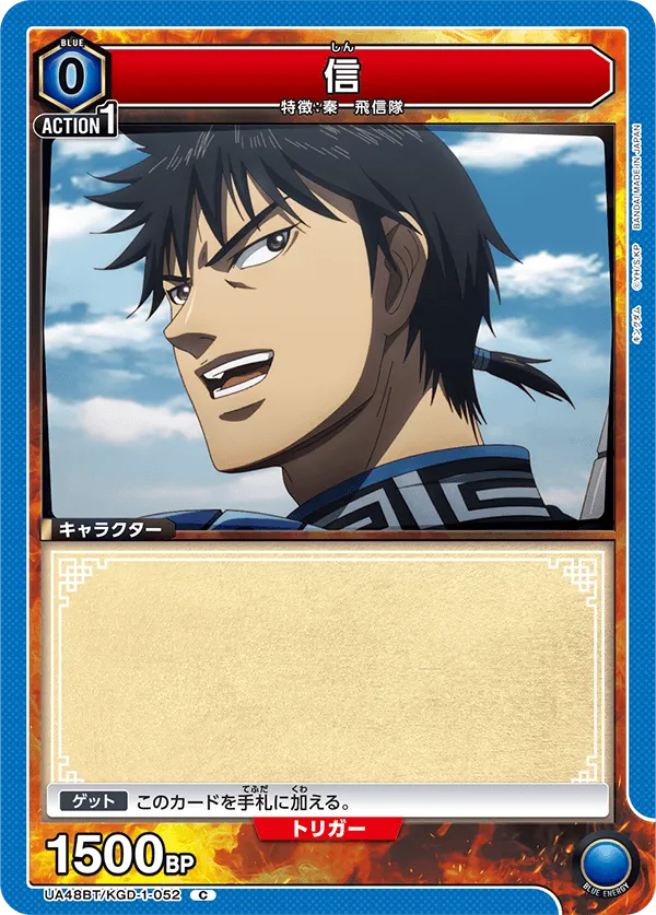 信