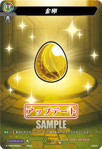 金卵